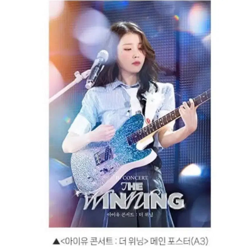 [BUNJANG] IU The Winning Concert Main Poster (A3) / 아이유 콘서트 더 위닝 메인 포스터 (A3)