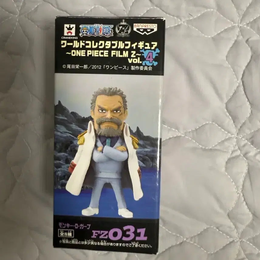 [BUNJANG] One Piece Monkey D. Garp World Collectable Figure / 원피스 거프 가프 월콜 피규어