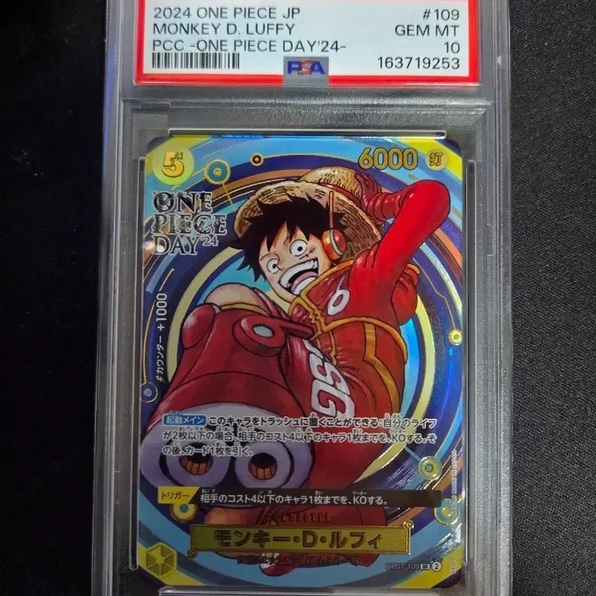 [BUNJANG] One Piece Card One Piece Day 24 Luffy PSA 10 / 원피스카드 원피스데이24 루피 PSA10