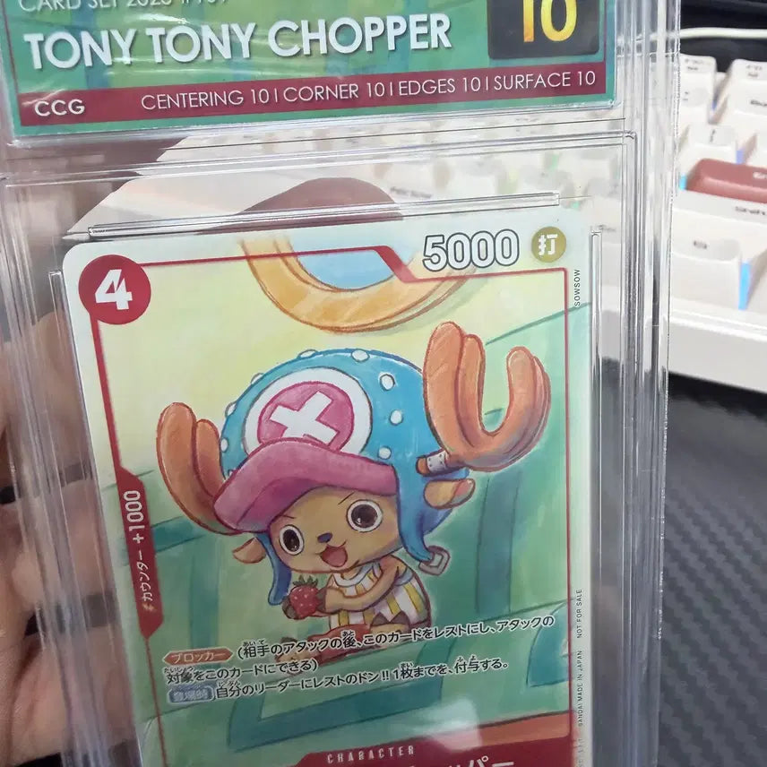 [BUNJANG] One Piece CCG10 Pristine McDonald&