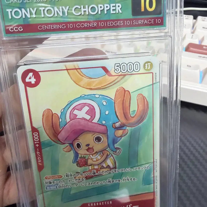 [BUNJANG] One Piece CCG10 Pristine McDonald&