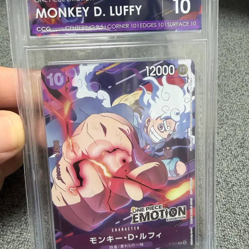[BUNJANG] One Piece Emotion Luffy CCG10 Card / 원피스 이모션 루피 ccg10 팝니다
