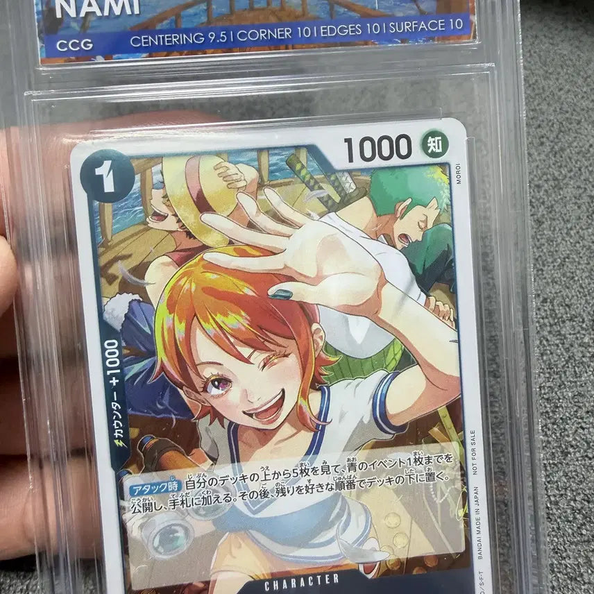 [BUNJANG] One Piece Nami CCG10 Figure / 원피스 나미 ccg10 팝니다