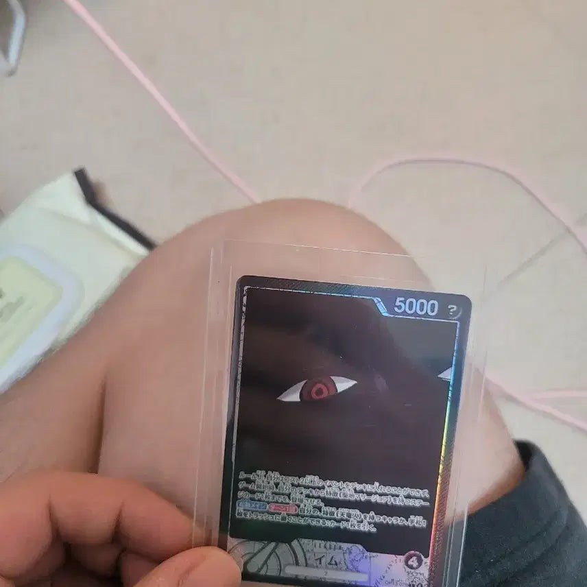 [BUNJANG] One Piece Card Im Im Leader Parallel Japanese Version / 원피스 카드 이무 리더페레 일판