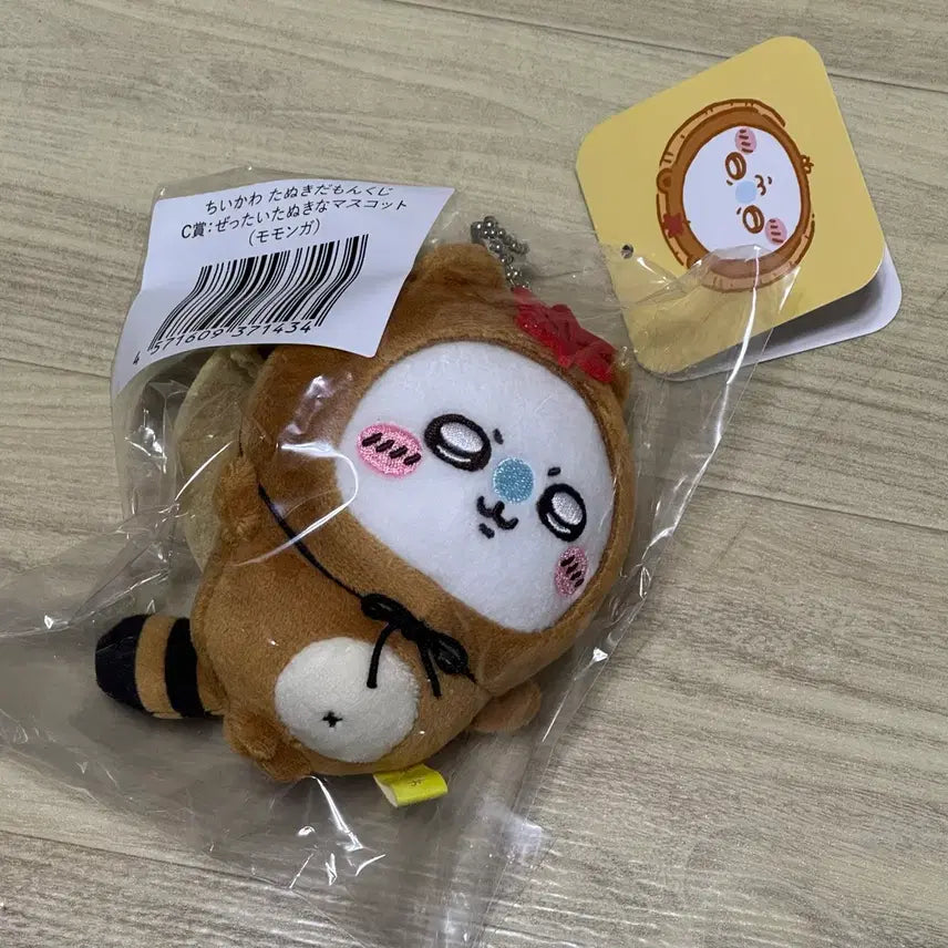 [BUNJANG] Chiikawa Tanuki (Momonga) Kuji C Prize / 미개봉)치이카와 너구리 쿠지 C상 모몽가