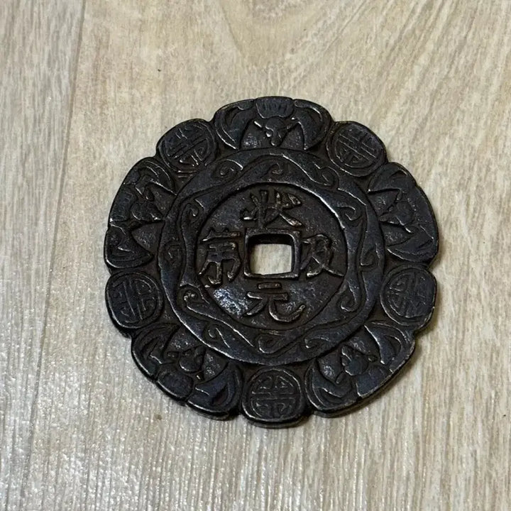 [BUNJANG] Ancient Hwajeon Coin / 고대 화전 동전
