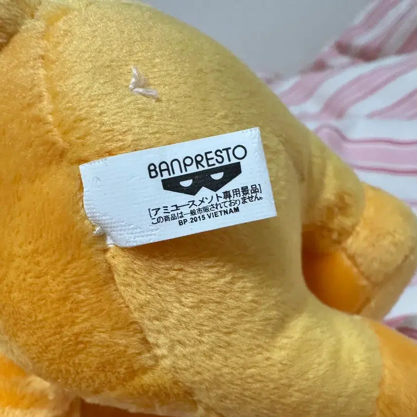 [BUNJANG] Agumon Plush Doll / 디지몬 아구몬 솜인형 누이