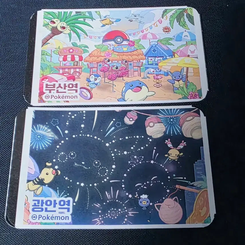 [BUNJANG] Pokemon Relaxing Vacation Sticker Set with 2 Train Tickets / 포켓몬 느긋느긋 바캉스 스티커 + 승차권 2장