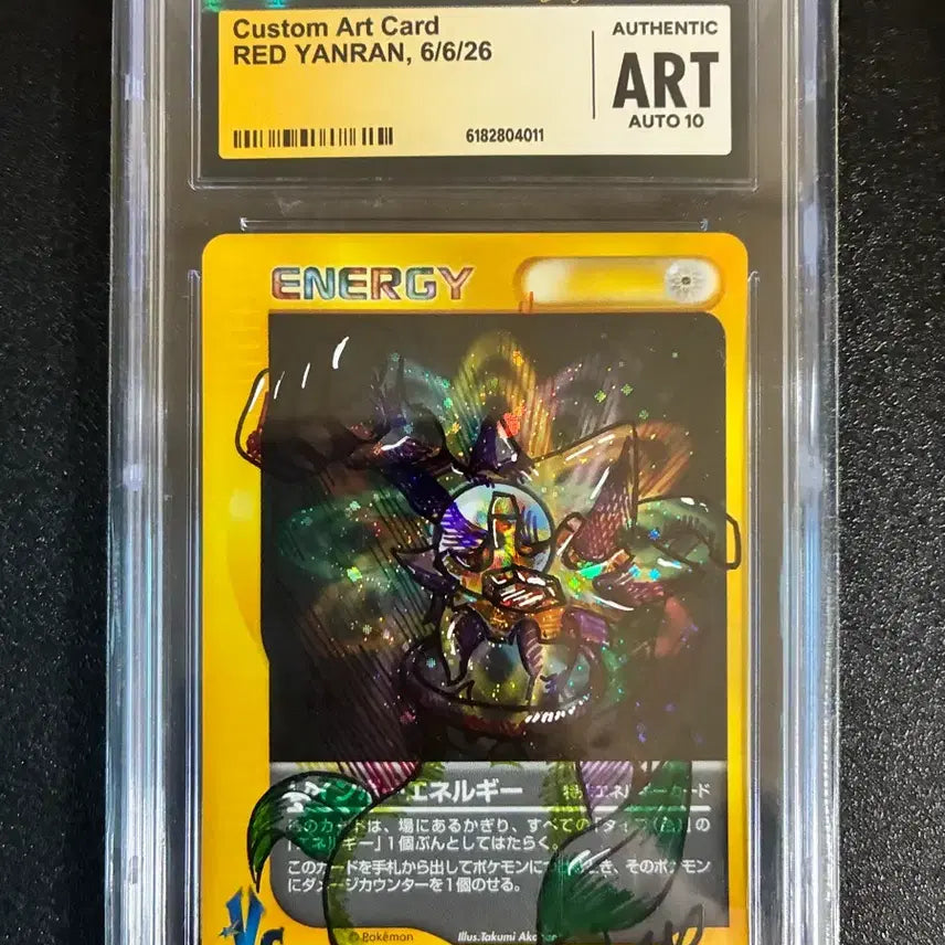 [BUNJANG] Red Yanran Custom Art Pokemon Card - CGC Graded / CGC 인증 커스텀 아트 red yanran 작품 포켓몬카드