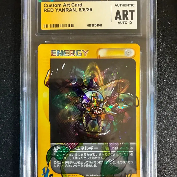 [BUNJANG] Red Yanran Custom Art Pokemon Card - CGC Graded / CGC 인증 커스텀 아트 red yanran 작품 포켓몬카드