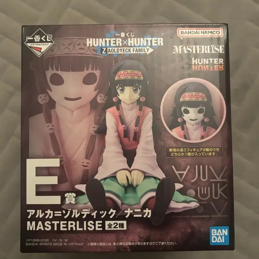 [BUNJANG] Hunter x Hunter Zoldyck Family Kuji Prize E - Alluka / 헌터x헌터 조르딕 패밀리쿠지 E상 아르카