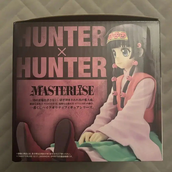[BUNJANG] Hunter x Hunter Zoldyck Family Kuji Prize E - Alluka / 헌터x헌터 조르딕 패밀리쿠지 E상 아르카