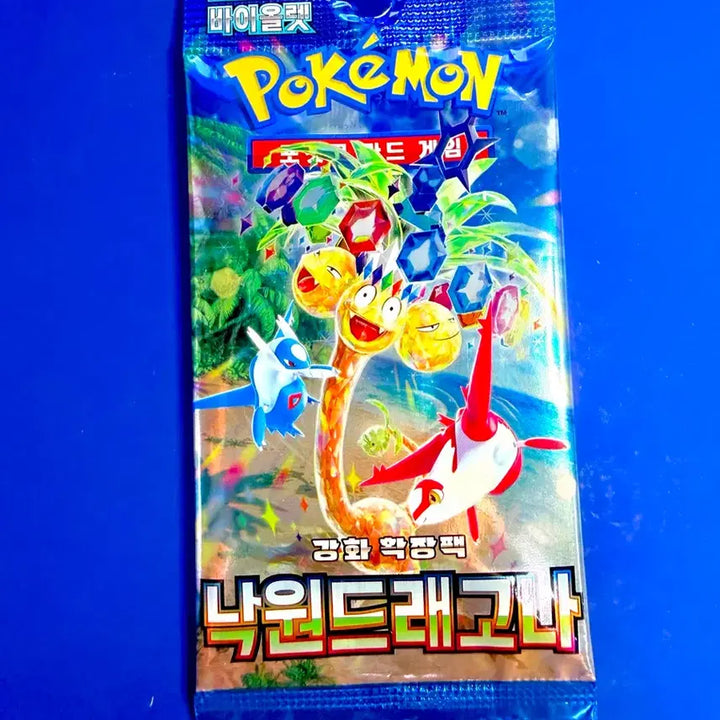 [BUNJANG] Pokemon Card Paradise Dragonache Search Pack (No Hits) - Single Pack / 포켓몬카드 낙원드래고나 서치후(힛없음) 낱팩  서치팩 1장