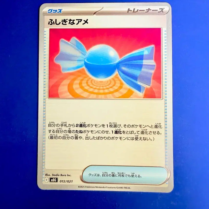 [BUNJANG] Pokemon Card "Strange Candy" Item Deck Source / 포켓몬카드 이상한사탕 아이템 덱소스 일판 카드