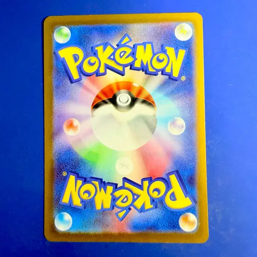 [BUNJANG] Pokemon Card Balloon Item Deck Source Japanese Edition Card / 포켓몬카드 풍선 아이템 덱소스 일판 카드