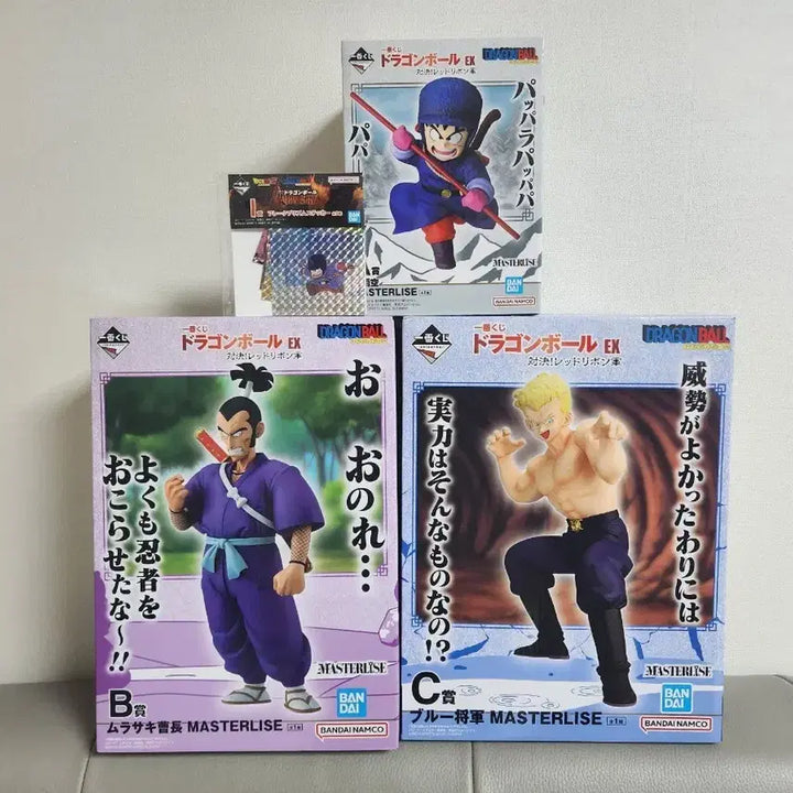 [BUNJANG] Dragon Ball EX Masterize Figure 3-Set / 드래곤볼 EX 마스터라이즈 피규어 3종 세트