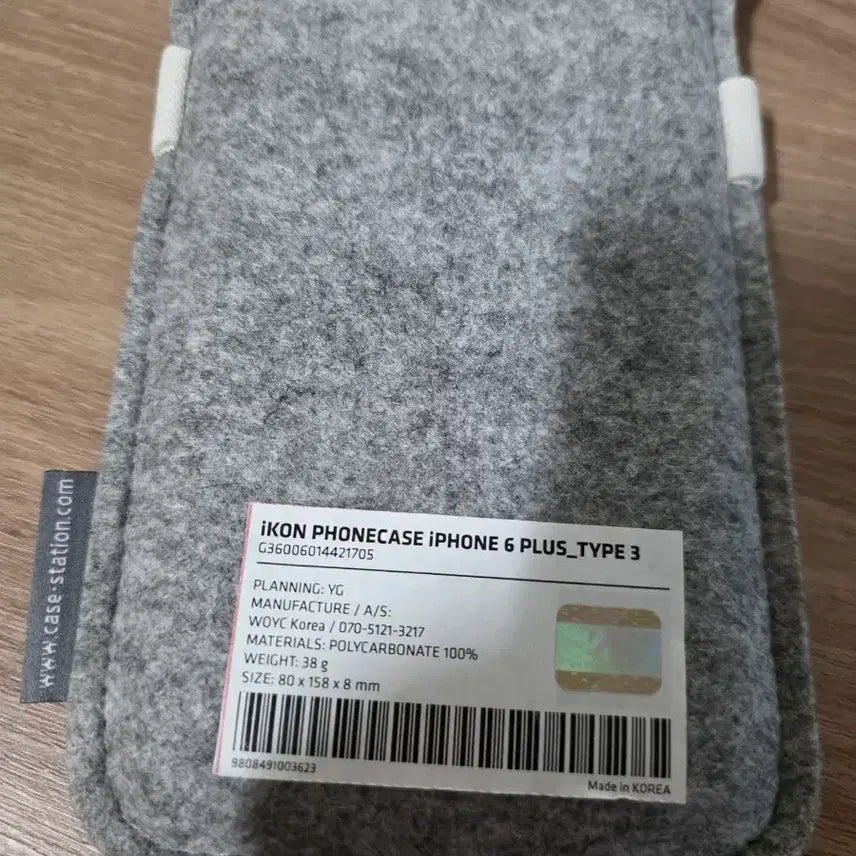 [BUNJANG] iKON iPhone 6 Plus Case / 아이콘 아이폰6플러스케이스팝니다
