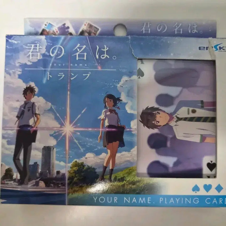 [BUNJANG] Your Name Trump Cards / 너의 이름은 트럼프 카드