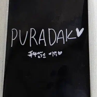 [BUNJANG] IU Pharachicken Photocard Set / 아이유 푸라닭 포토카드 셋트