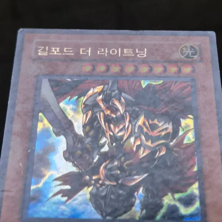 [BUNJANG] Yu-Gi-Oh! Gilford the Lightning Limited Secret Rare / 유희왕 길포드 더 라이트닝 리미티드 시크