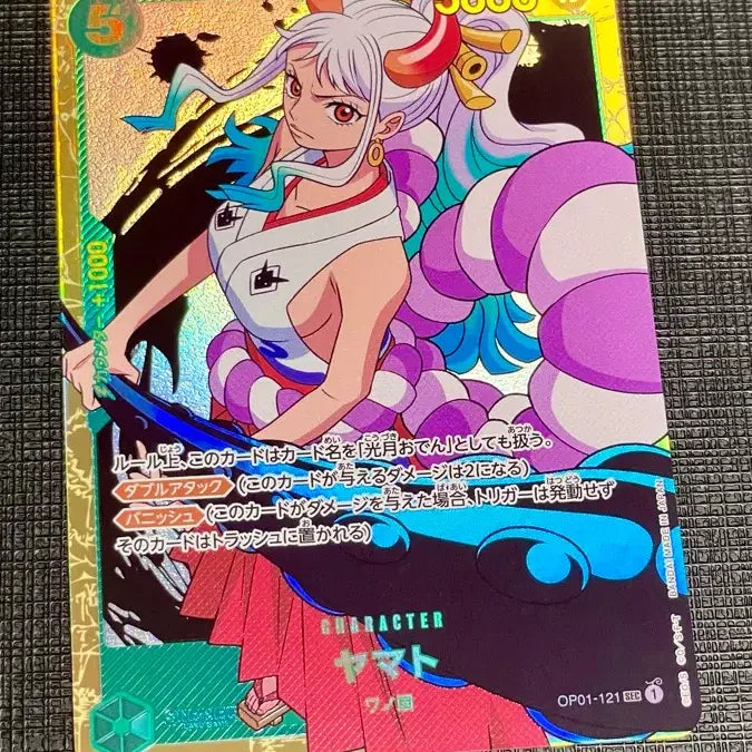 [BUNJANG] One Piece Card Yamato Secret Japanese Edition / 원피스 카드 야마토 시크릿 일판