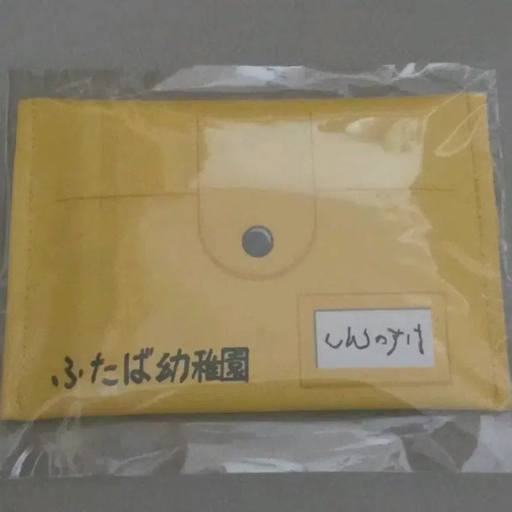 [BUNJANG] Crayon Shin-chan Crayon Kingdom Pouch Set / 짱구 크레용왕국/파우치 세트