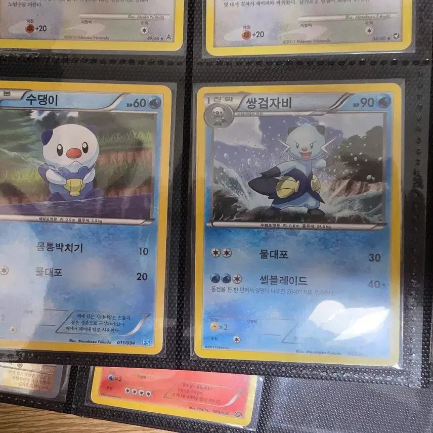 [BUNJANG] Pokemon Card - Su-dengyi, Doublade, Aegislash - Ancient Collection / 포켓몬카드 수댕이 쌍검자비 fs 고대 고전 빈티지 올드백 덱소스 도감작