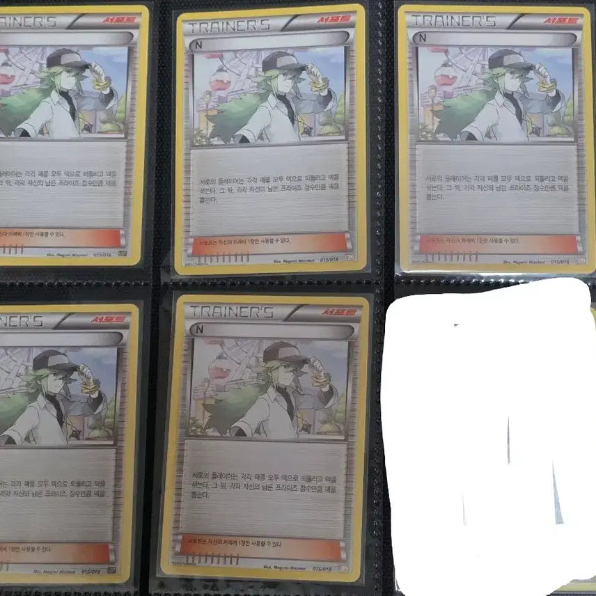 [BUNJANG] Pokemon Card Old Backpack Deck Source Album / 포켓몬카드 n bgz 고대 고전 빈티지 올드백 덱소스 도감작
