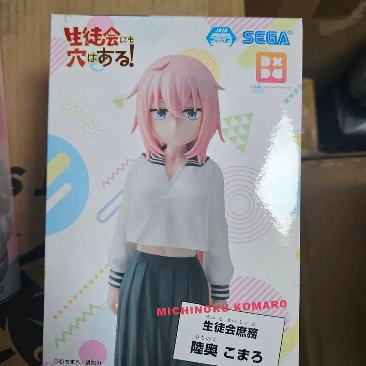 [BUNJANG] Sega Michinoku Komaro Figure / 세가 미치노쿠 코마로 피규어