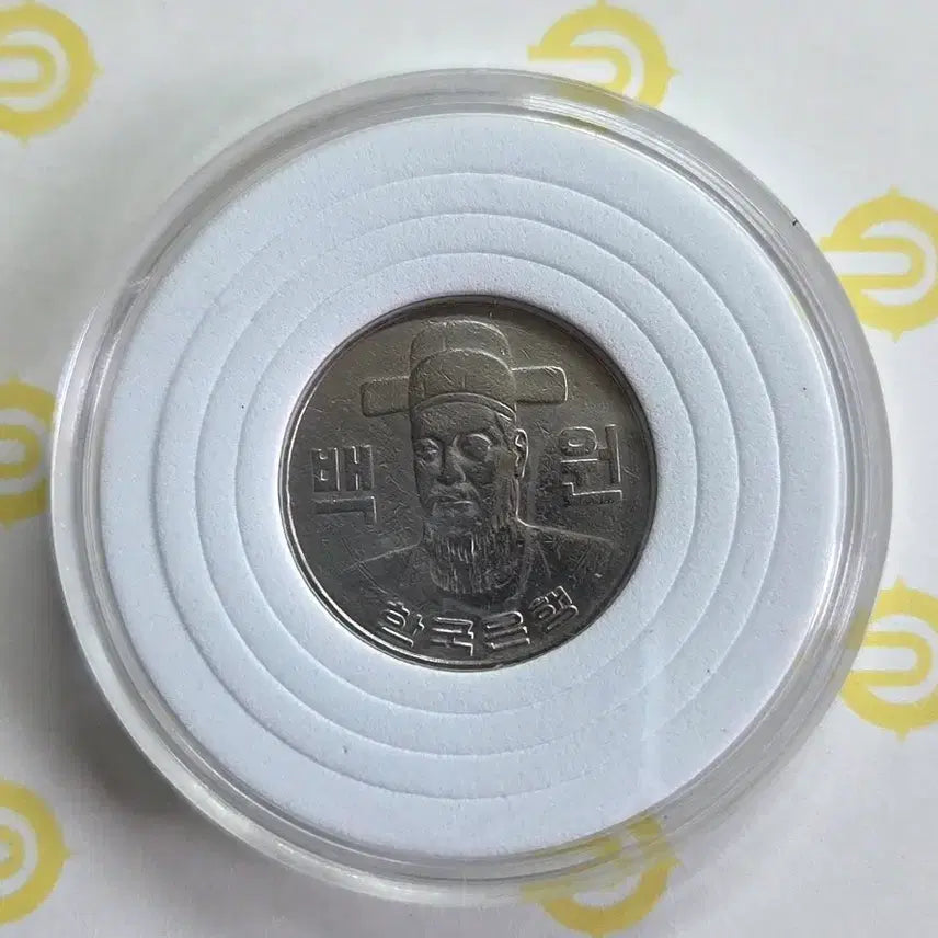 [BUNJANG] 1981 South Korean 100 Won Coin / 100원 동전 1981년 사용주화
