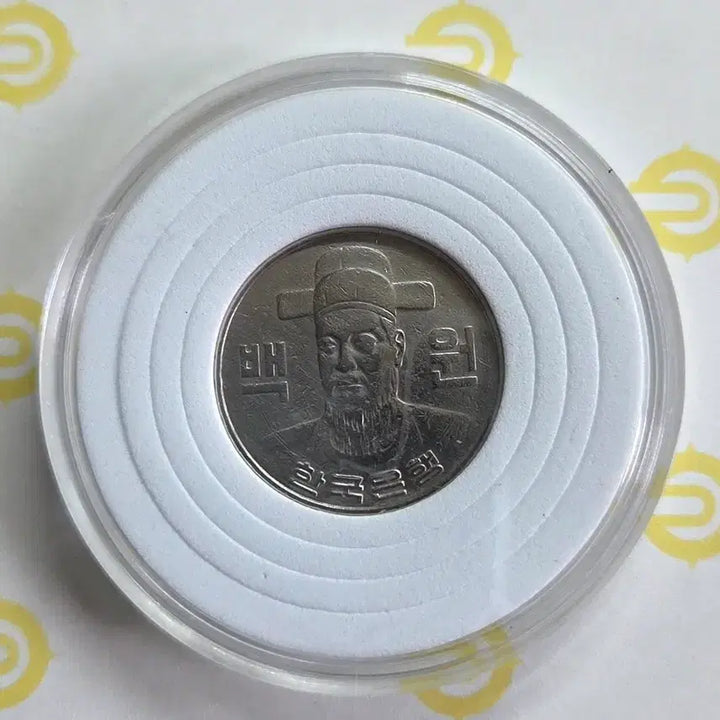 [BUNJANG] 1981 South Korean 100 Won Coin / 100원 동전 1981년 사용주화