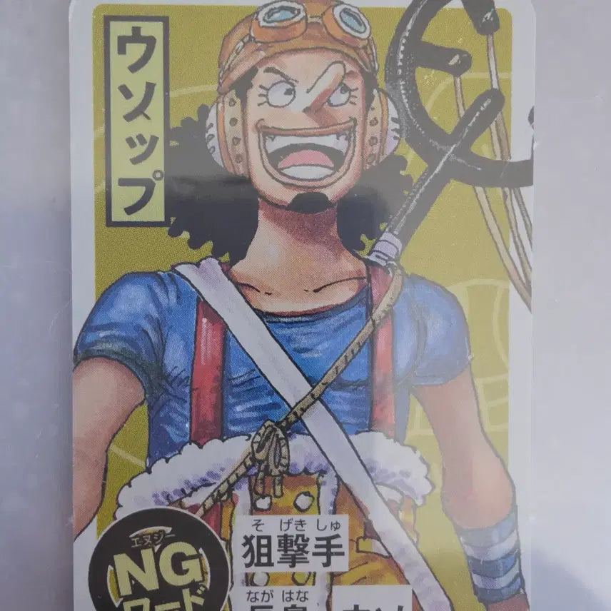 [BUNJANG] One Piece Character Card Usopp (Illustration) / 원피스 캐릭터 카드 우솝 (일러스트)