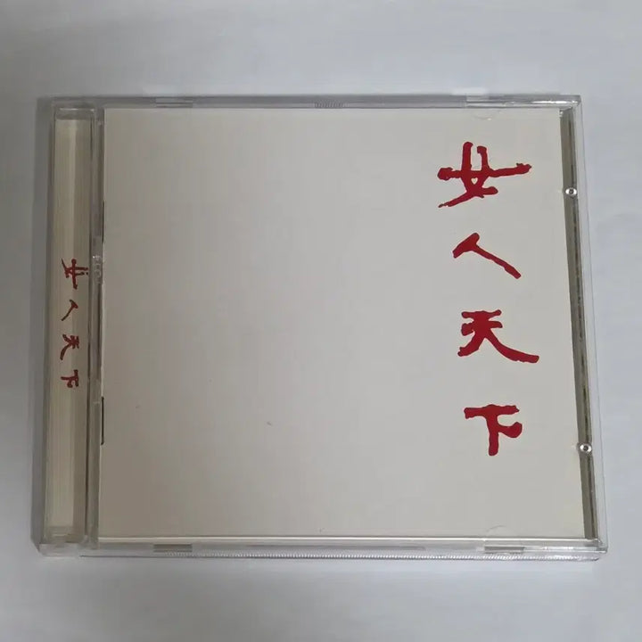[BUNJANG] Yeoincheonha OST Soundtrack Album CD / 여인천하 OST 사운드트랙 앨범 시디 CD