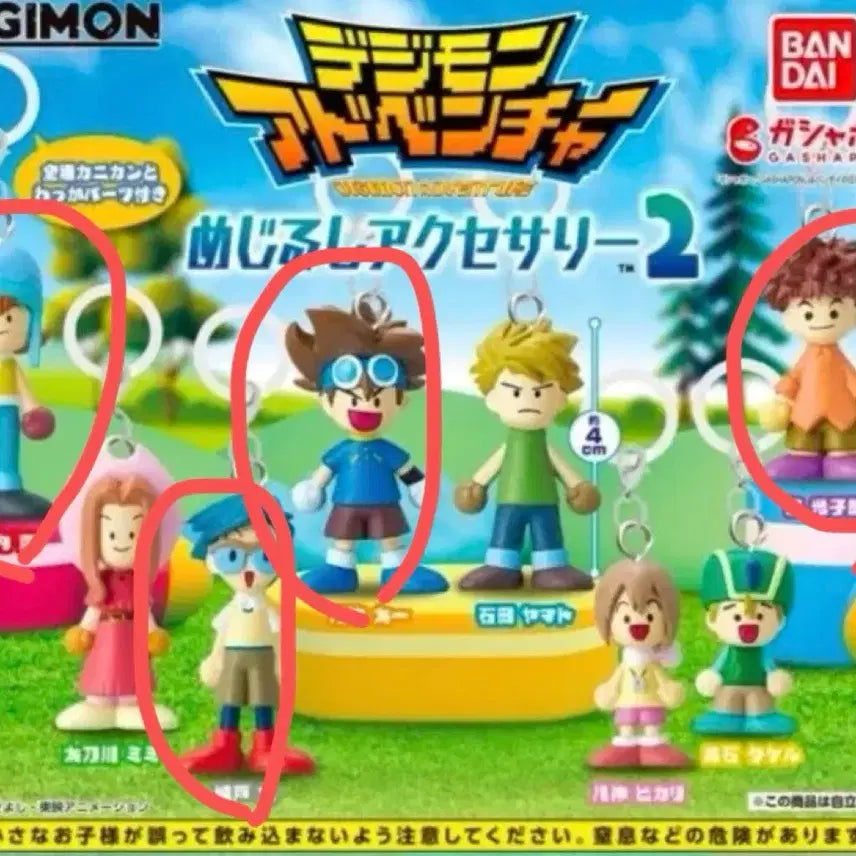 [BUNJANG] Digimon Medallion Gacha Bundle Set Tai, Matt, Sora, Izzy / 일괄 디지몬 메지루시 가챠 태일 한솔 소라 정석