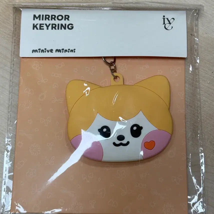 [BUNJANG] IVE Rei Mini Brushes Mirror Keychain (Sealed) / (미개봉) IVE 아이브 미니브 레이 손거울 키링