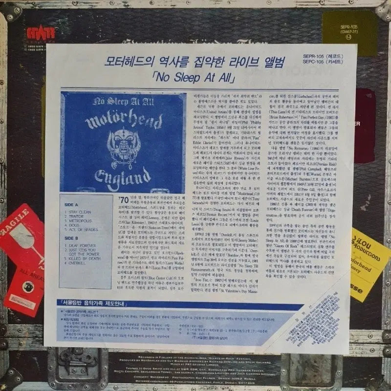 [BUNJANG] Motörhead No Sleep at All LP / MOTORHEAD - NO SLEEP AT ALL LP