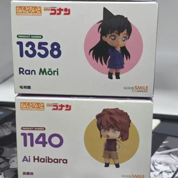 [BUNJANG] Mori Ran / Haibara Ai Nendoroid Set / 모리 란 / 하이바라 아이 넨도로이드 세트
