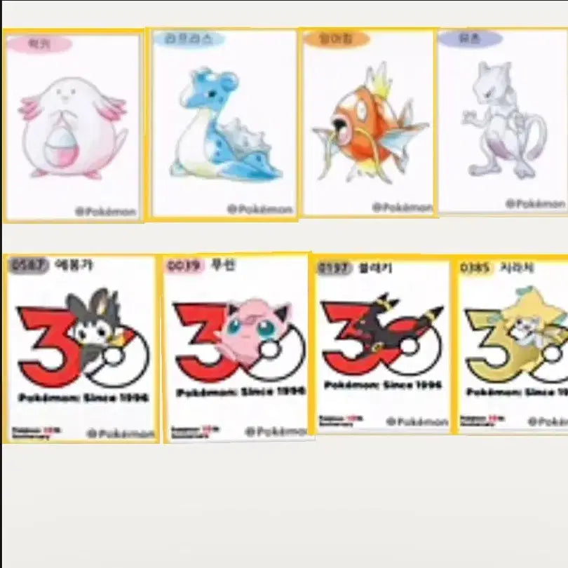 [BUNJANG] Pokemon 30th Anniversary Sticker Collection / 포켓몬 아트워크, 30주년 띠부실 교환