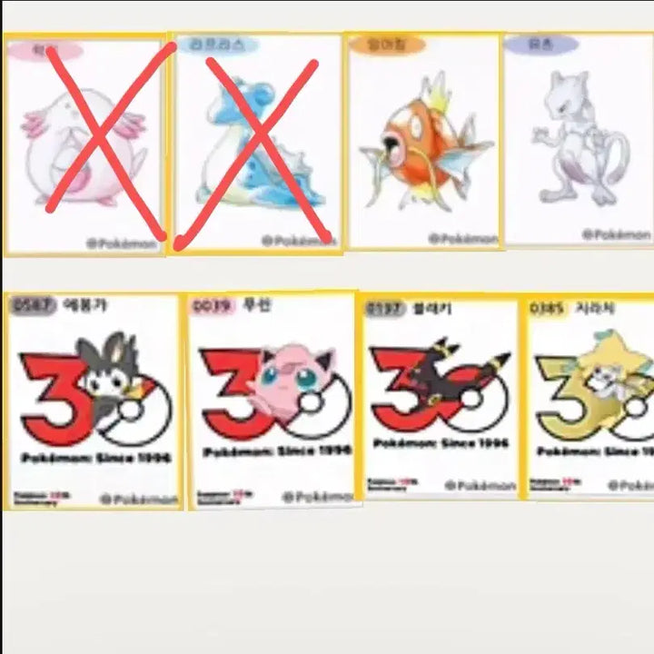 [BUNJANG] Pokemon 30th Anniversary Sticker Collection / 포켓몬 아트워크, 30주년 로고 띠부씰 교환