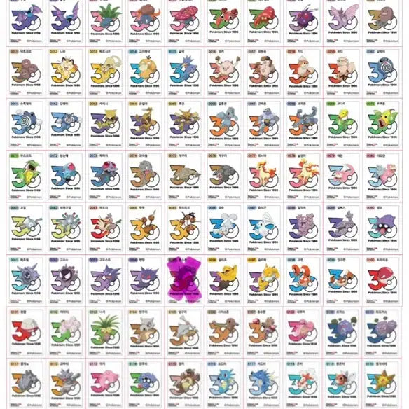 [BUNJANG] Pokemon 30th Anniversary Sticker Collection / 포켓몬 아트워크, 30주년 로고 띠부씰 교환