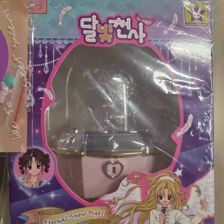[BUNJANG] Pipimnida Moonlight Angel Music Box (Includes Key) / [핍니다] 달빛천사 오르골 (열쇠 포함)  요번주까지 가격인하