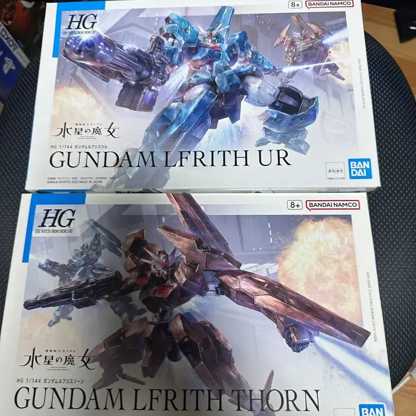 [BUNJANG] HG Gundam G-Witch Lfrith Ur Complete Set (Sealed) / hg 건담 건프라 르브리스 울 손 일괄 미개봉