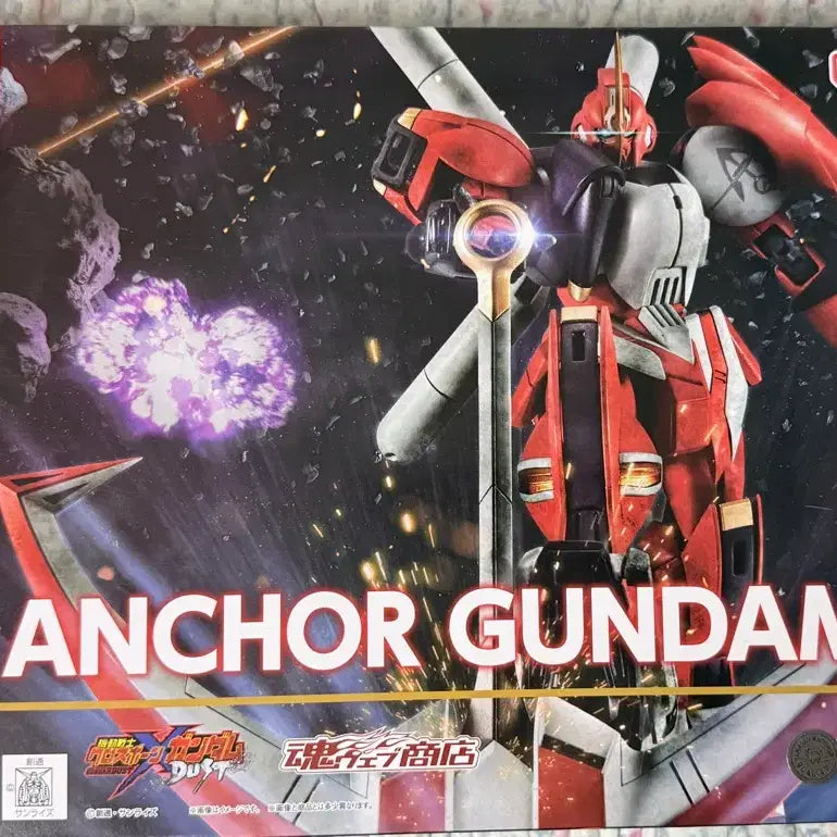 [BUNJANG] Robot Spirits A.N.I.M.E. GUNDAM (Unsealed) / 로봇혼 앵커 건담(개봉)