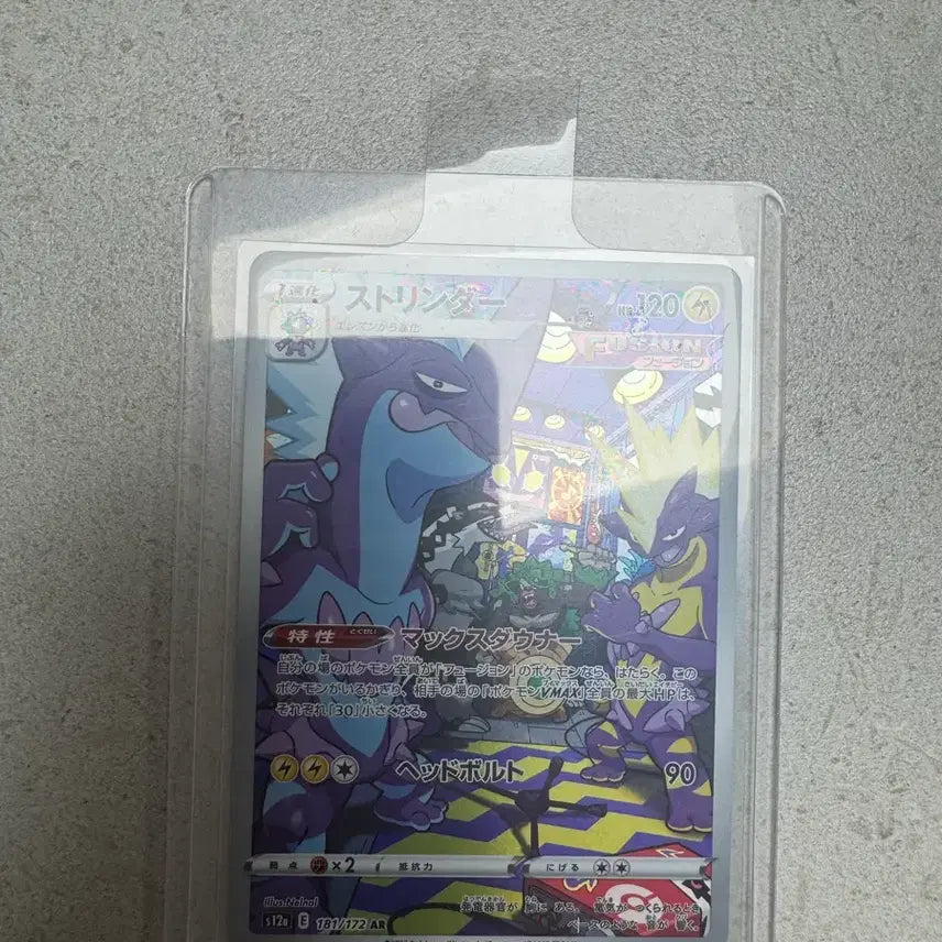 [BUNJANG] Pokemon Card Japanese AR / 일판 포켓몬카드 AR