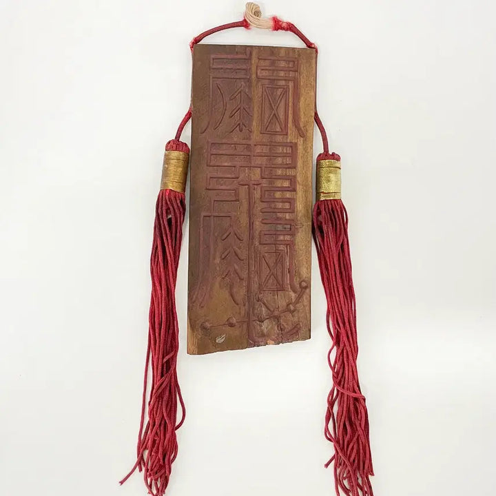 [BUNJANG] Amulet Board / 부적판