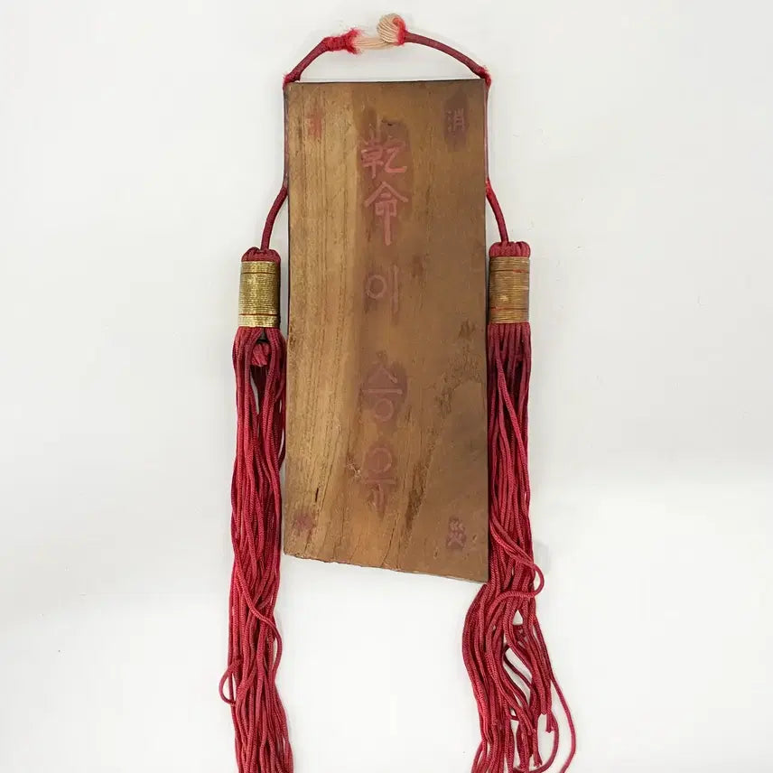 [BUNJANG] Amulet Board / 부적판