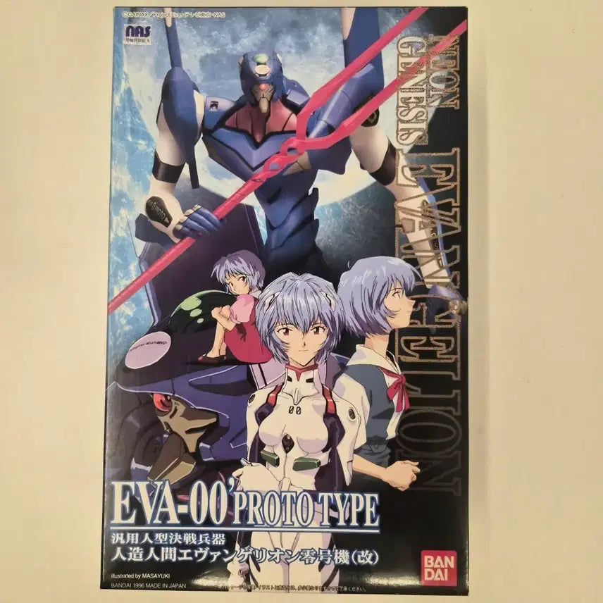 [BUNJANG] Bandai Evangelion Model Kit Eva Unit-00 (Blue Ver.) - Sealed / [미개봉] 반다이 에반게리온 프라모델 에바0호기(파랑Ver)