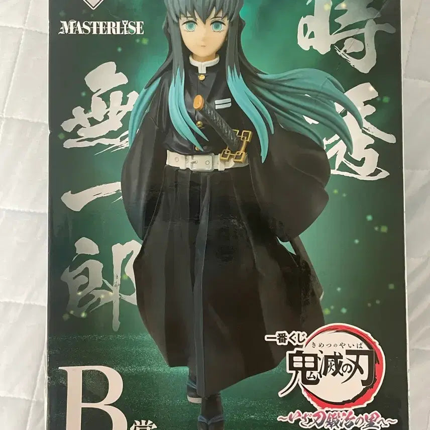 [BUNJANG] Demon Slayer Muichiro B Prize Figure (Sealed) / 귀멸의칼날 제일복권 무이치로 B상 미개봉