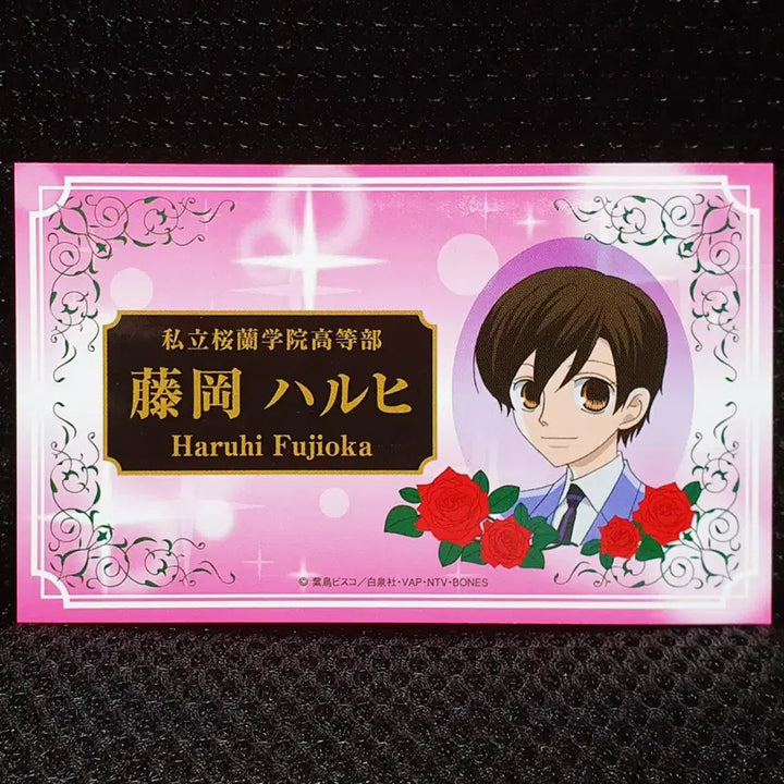 [BUNJANG] Ouran High School Host Club OST &amp; Character Song CD Set (First Press) / 오란고교 호스트부 OST &amp; 캐릭터송 초회반 2장 세트
