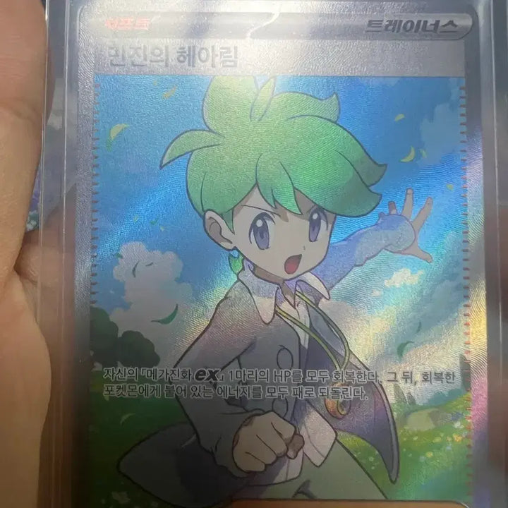 [BUNJANG] AR Card Bundle / Ar카드 팔아요